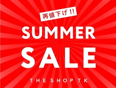 【MAX70%OFF】真夏のセールを攻略！| THE SHOP TK（ザショップティーケー）