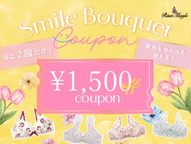 Smile Bouquet Coupon | Risa Magli（リサマリ）