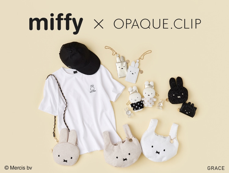 【miffy × OPAQUE.CLIP】 夏のコラボアイテムも素適なラインナップ | OPAQUE.CLIP（オペークドットクリップ）