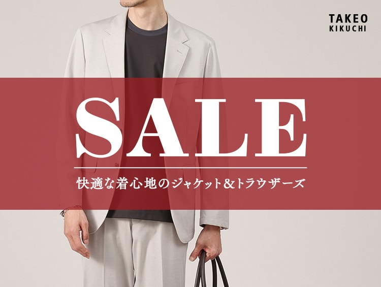 SALE JACKET＆TROUSERS | TAKEO KIKUCHI（タケオキクチ）