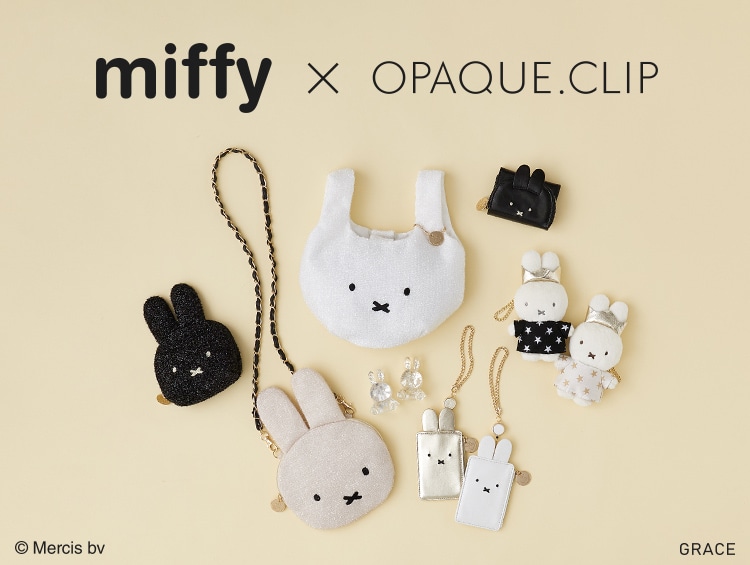 【miffy × OPAQUE.CLIP】 夏のコラボアイテムも素適なラインナップ | OPAQUE.CLIP（オペークドットクリップ）