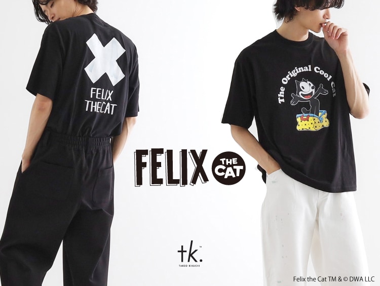 FELIX THE CAT | tk.TAKEO KIKUCHI（ティーケー タケオキクチ）