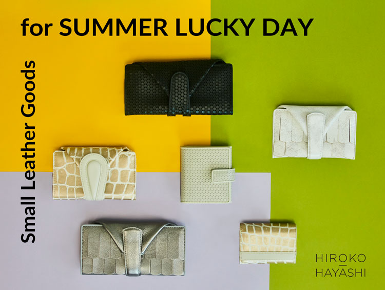 夏のラッキーデーに新調したいスモールレザーグッズ | HIROKO HAYASHI（ヒロコハヤシ）