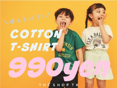 全部990円！プチプラTシャツをお届け♪ | THE SHOP TK（ザショップティーケー）