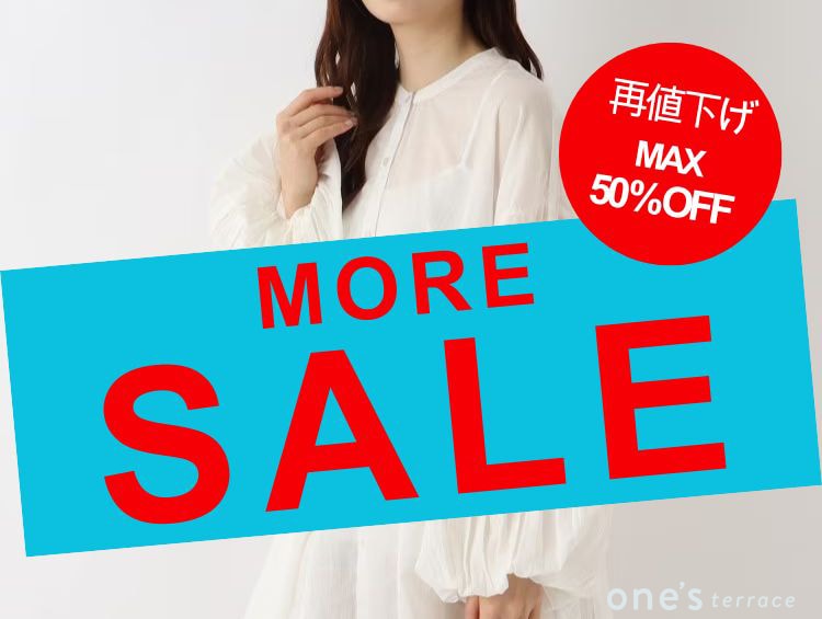 【MORE SALE】人気アイテムが再値下げ！| one'sterrace（ワンズテラス）