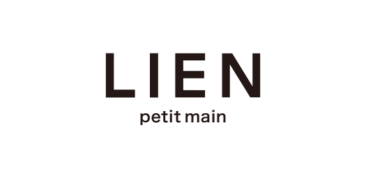 petit main LIEN/プティマイン リアン
