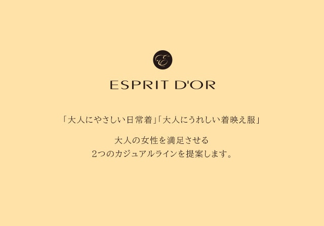 ESPRIT DOR/エスプリドール