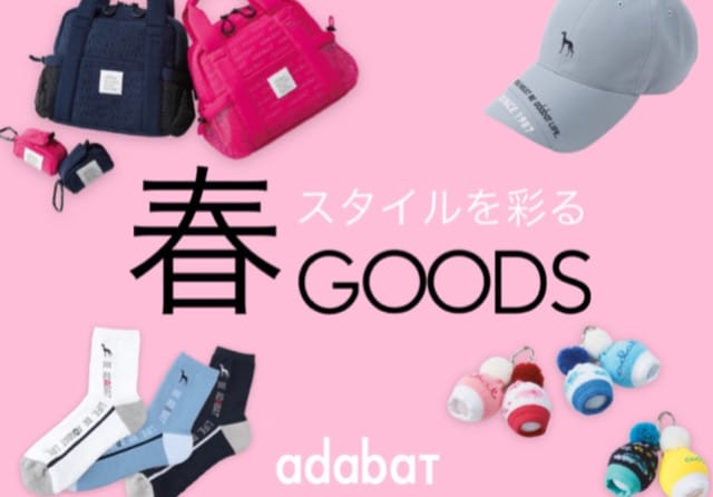 公式】adabat(アダバット)の通販 | ワールド オンラインストア 公式】adabat(アダバット)の通販 | ワールド オンラインストア