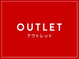 OUTLET アウトレット | Dessin（デッサン）