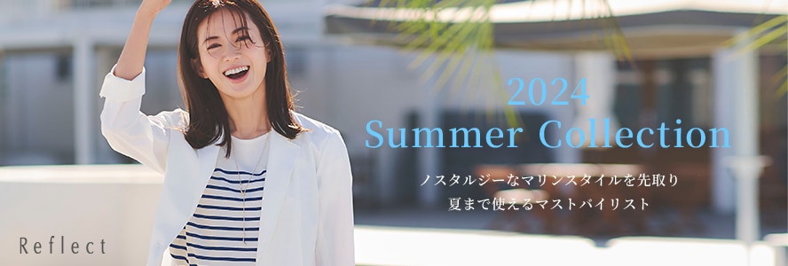 Reflect【2024SUMMER COLLECTION】