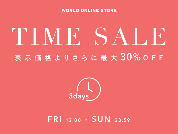セール(SALE)・アウトレット｜ファッション通販のワールドオンライン