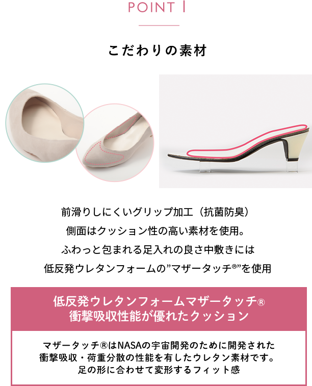 やわここちパンプス|grove(グローブ)の公式通販 | ワールド やわここちパンプス|grove(グローブ)の公式通販 | ワールド