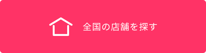 公式 Its Demo イッツデモ の通販 ワールド オンラインストア World Online Store 公式 Its Demo イッツデモ の通販 ワールド オンラインストア World Online Store