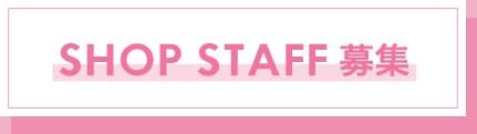特集一覧 Pink Latte ピンクラテ の公式通販 ワールド オンラインストア World Online Store