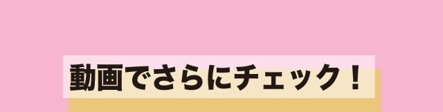 キラチャレ Pink Latte賞 Pink Latte ピンクラテ の公式通販 ワールド オンラインストア World Online Store キラチャレ Pink Latte賞 Pink Latte ピンクラテ の公式通販 ワールド オンラインストア World Online Store