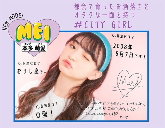ピンクラテtvメンバー ピンクラテtvメンバー