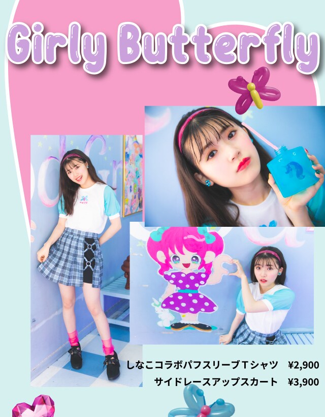 しなこちゃんコラボ Pink Latte ピンクラテ の公式通販 ワールド オンラインストア World Online Store しなこちゃんコラボ Pink Latte ピンクラテ の公式通販 ワールド オンラインストア World Online Store