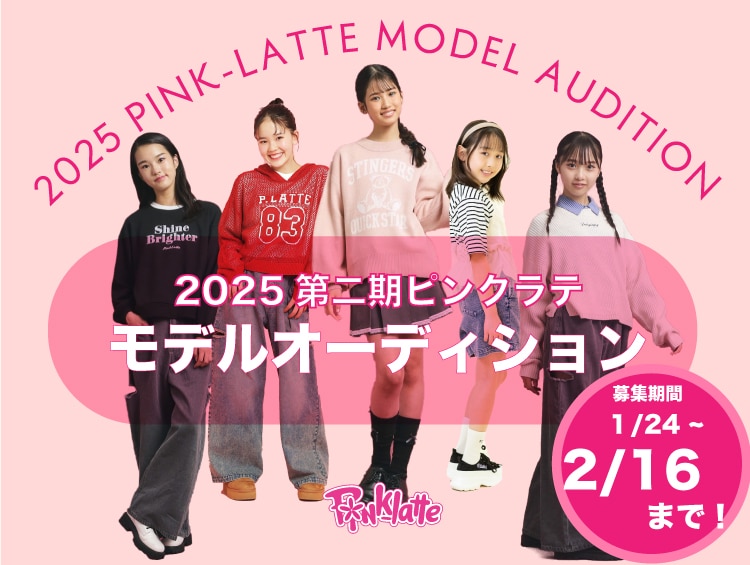 公式】PINK-latte(ピンクラテ)の通販 | ワールド オンラインストア | WORLD ONLINE STORE 公式】PINK-latte(ピンクラテ)の通販 | ワールド オンラインストア | WORLD ONLINE STORE