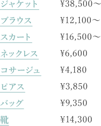 Perfect Guide Ceremony Style Reflect リフレクト の公式通販 ワールド オンラインストア World Online Store Perfect Guide Ceremony Style Reflect リフレクト の公式通販 ワールド オンラインストア World Online Store