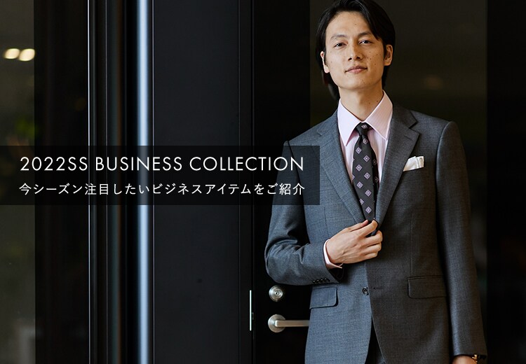 2022SS BUSINESS COLLECTION｜TAKEO KIKUCHI【タケオキクチ】直営通販