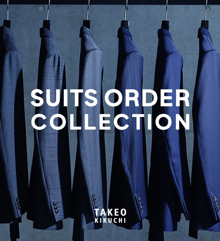 SUIT ORDER COLLECTION｜TAKEO KIKUCHI【タケオキクチ】直営通販