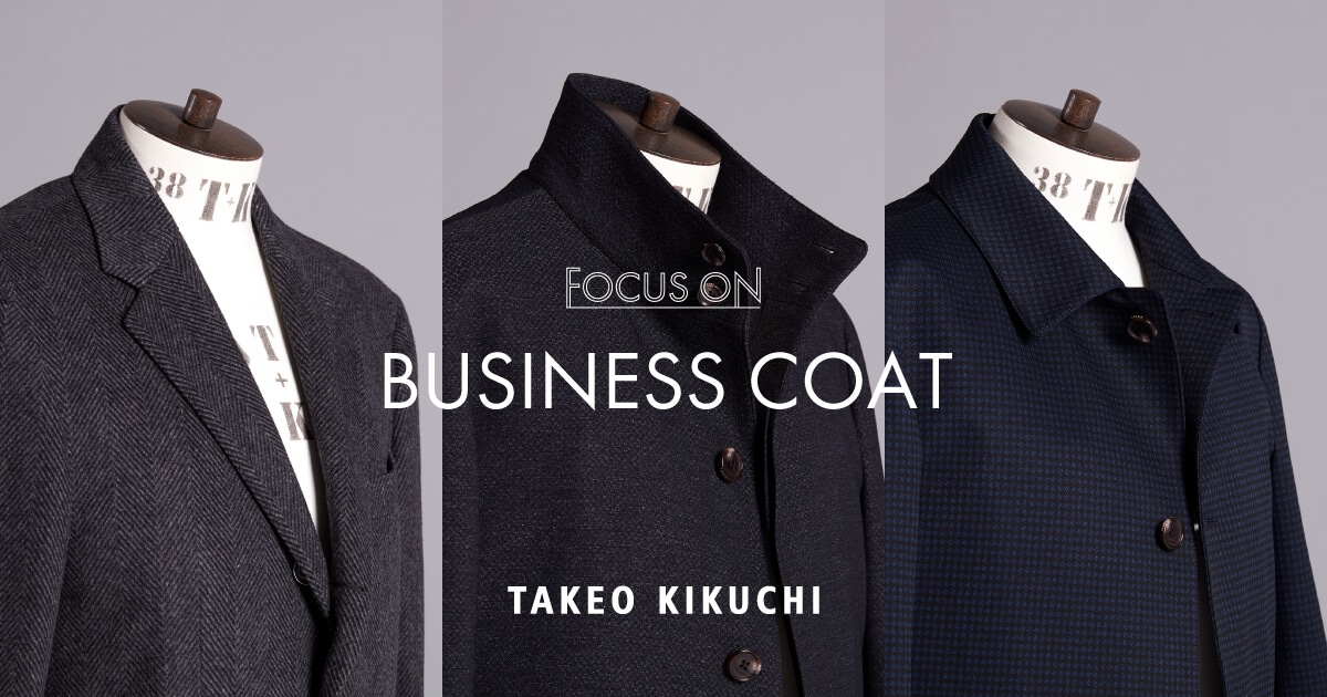 BUSINESS COAT(ビジネスコート)|TAKEO KIKUCHI ONLINESTORE ...