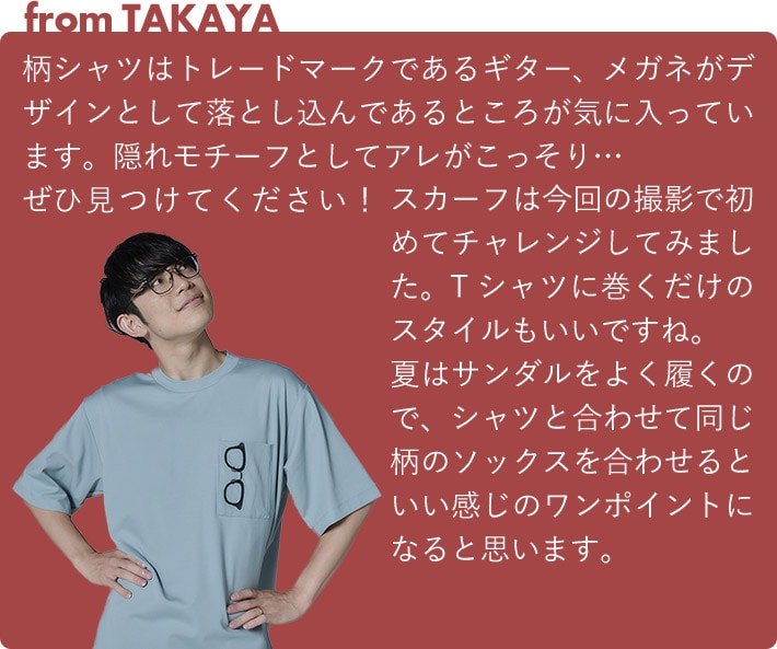 KAWASAKI TAKAYA × tk.TAKEO KIKUCHI｜tk.TAKEO KIKUCHI