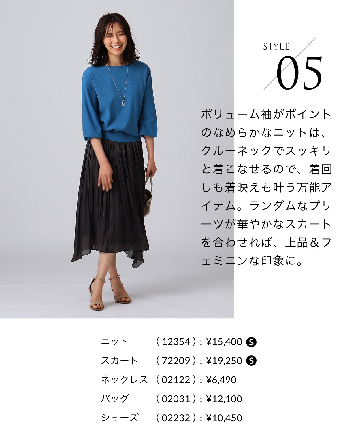 Premium Size Fair S Size Untitled Official Site アンタイトル オフィシャルサイト ワールド オンラインストア World Online Store