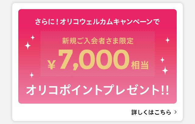 ワールド プレミアムクラブ クレジット ワールド プレミアムクラブ ワールド オンラインストア World Online Store