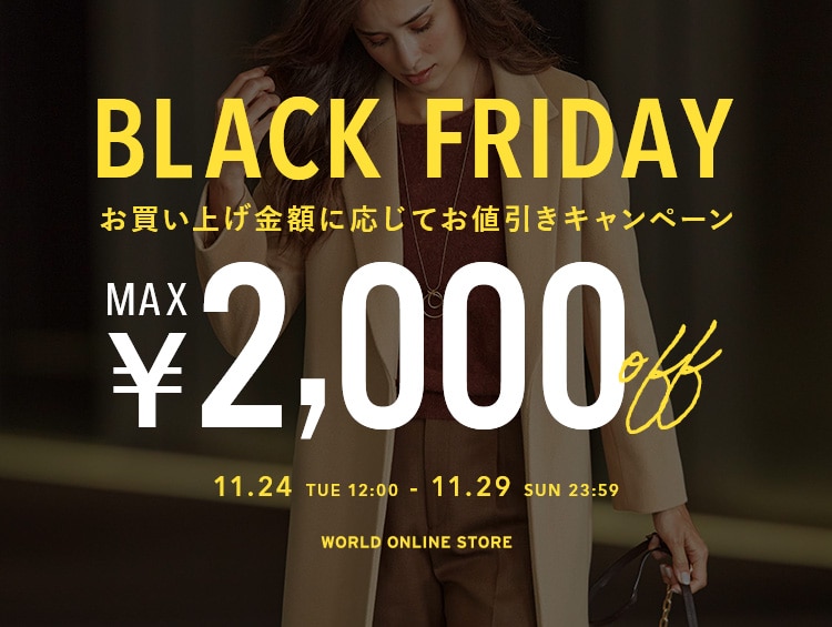 BLACK FRIDAY