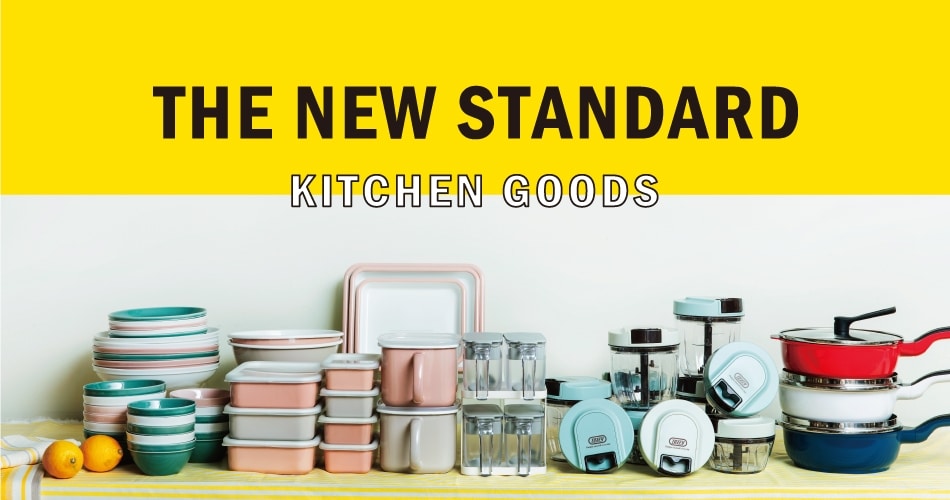 公式 212 Kitchen Store トゥーワントゥーキッチンストア の通販 ワールド オンラインストア World Online Store 公式 212 Kitchen Store トゥーワントゥーキッチンストア の通販 ワールド オンラインストア World Online Store