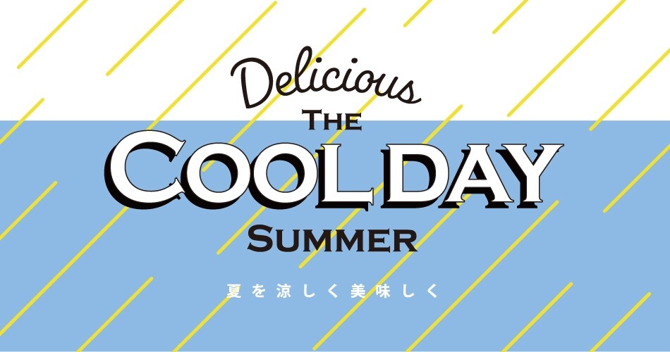 公式 212 Kitchen Store トゥーワントゥーキッチンストア の通販 ワールド オンラインストア World Online Store