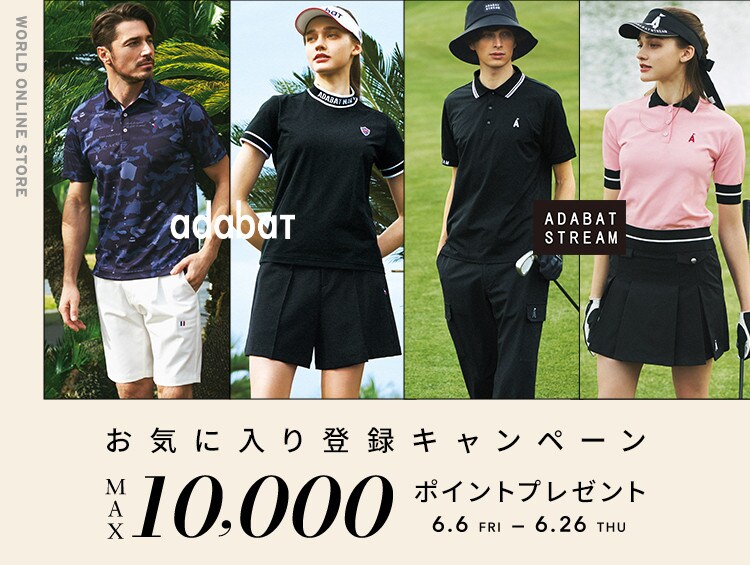 お気に入り登録CP.jpg
