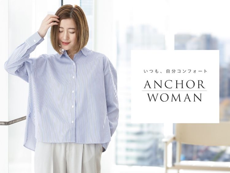 ANCHOR WOMAN| ワールド オンラインストア | WORLD ONLINE STORE ANCHOR WOMAN| ワールド オンラインストア | WORLD ONLINE STORE