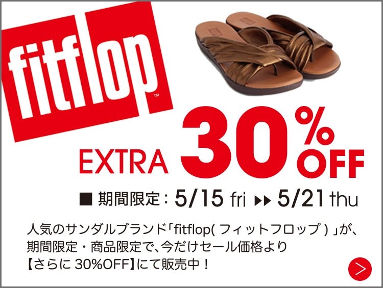 Fitflop sale 2018 new arrivals