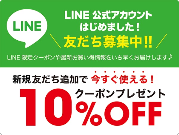 bnr_600_LINE.png
