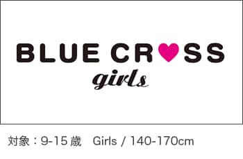 br_bluecross_girls.png