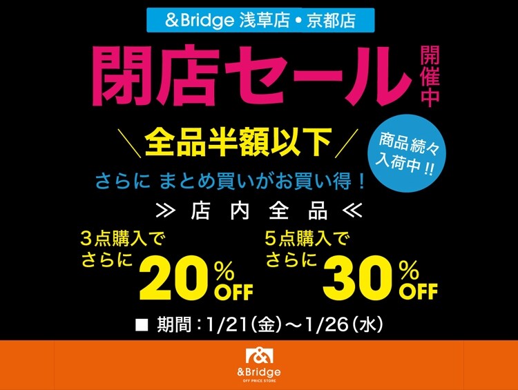 big_timesale_7h21supersummer_0.jpg