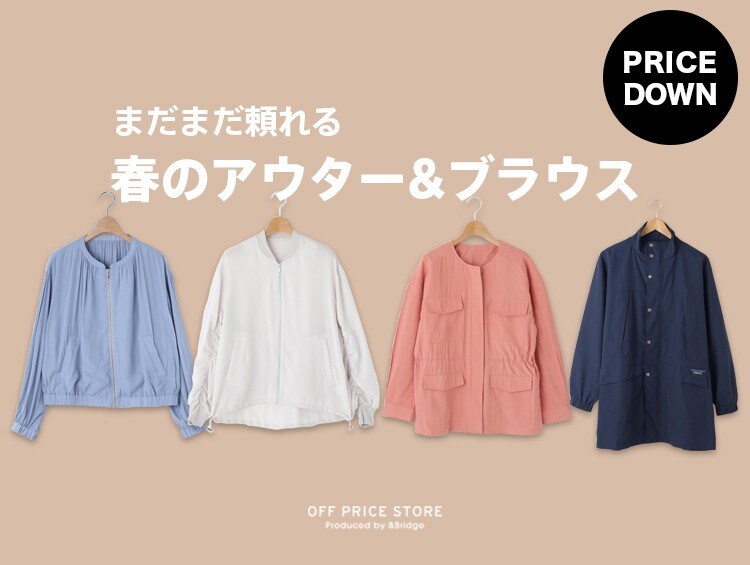 ギフト 0428-363ブレスレット - 通販 - kidsclique.com.au