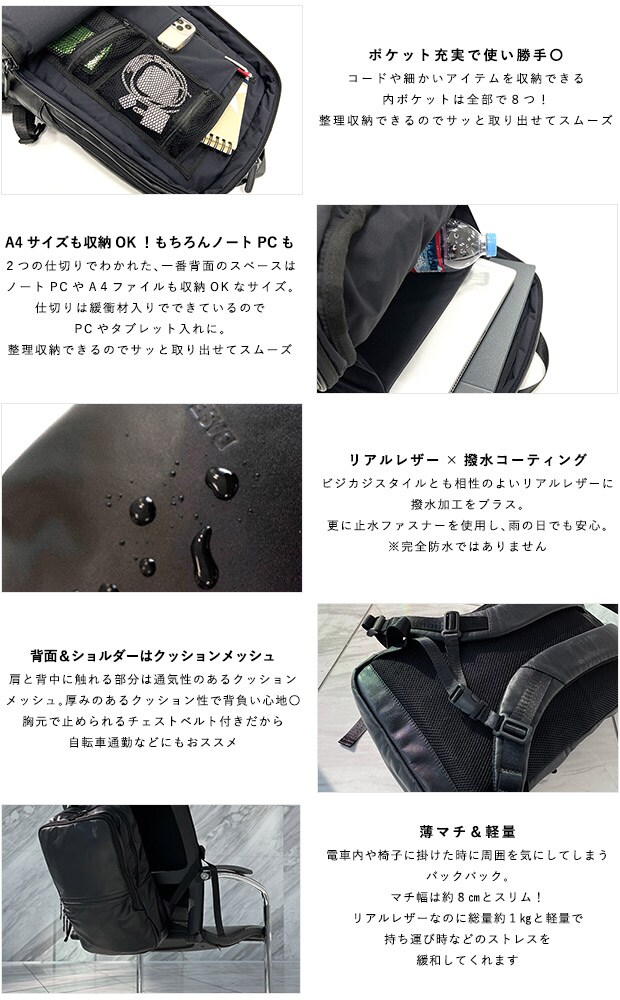 Back Pack Basestation ベースステーション の公式通販サイト 通販アイテム検索 ワールド オンラインストア World Online Store Back Pack Basestation ベースステーション の公式通販サイト 通販アイテム検索 ワールド オンラインストア World Online Store