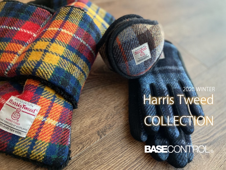 diepvries Ongunstig Hangen Harris Tweed collectiion|BASESTATION(ベースステーション)の公式通販サイト | ワールド オンラインストア | WORLD ONLINE STORE diepvries Ongunstig Hangen Harris Tweed collectiion|BASESTATION(ベースステーション)の公式通販サイト | ワールド オンラインストア | WORLD ONLINE STORE