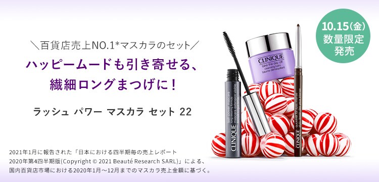 正規逆輸入品】 2本セット 箱付新品 日本製 クリニーク ラッシュパワーマスカラ#01 ブラック 2本セット(箱付新品 日本製)クリニーク ラッシュパワーマスカラ#01 ブラック