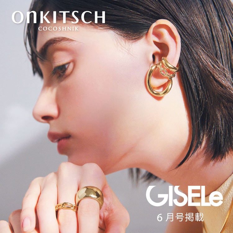 公式】COCOSHNIK(ココシュニック)の通販 | ワールド 公式】COCOSHNIK(ココシュニック)の通販 | ワールド