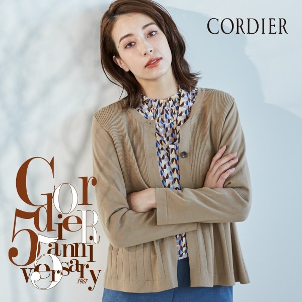 公式】CORDIER(コルディア)の通販| ワールド オンラインストア 公式】CORDIER(コルディア)の通販| ワールド オンラインストア
