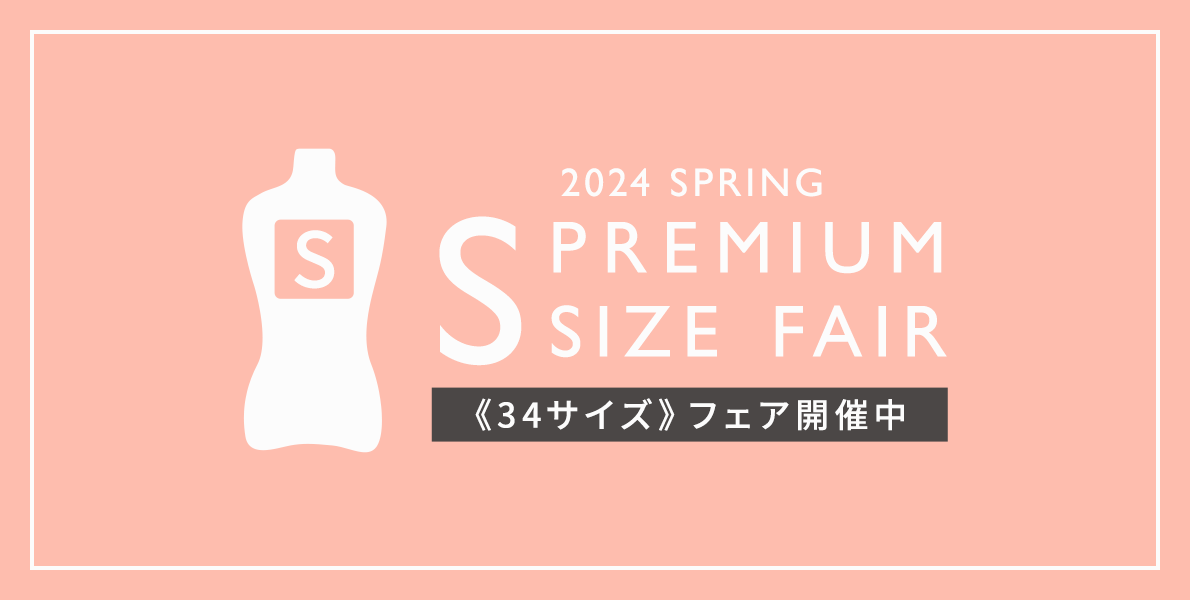 S-Premium SIZE FAIR