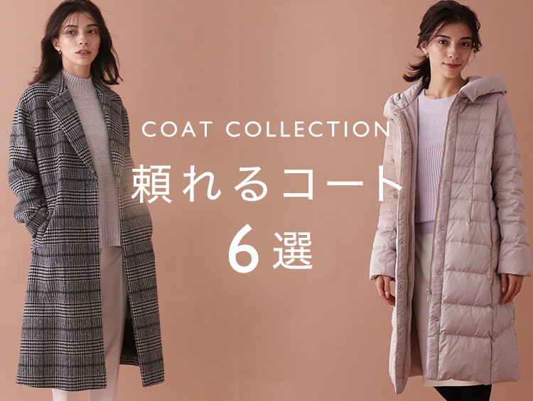 特価】 - COUPDECHANCEクードシャンス オフホワイトキルティングコート