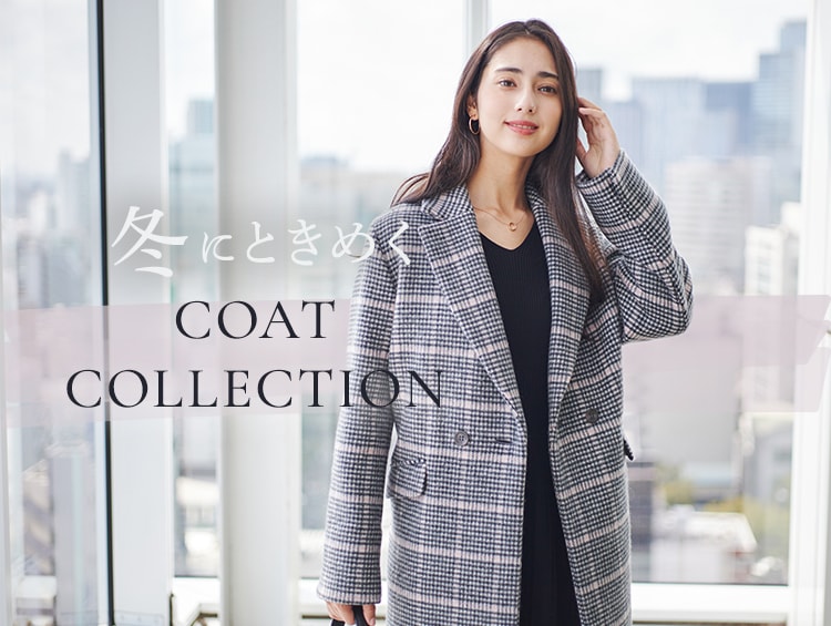 COAT COLLECTION|COUP DE CHANCE【クード シャンス】公式サイト COAT COLLECTION|COUP DE CHANCE【クード シャンス】公式サイト