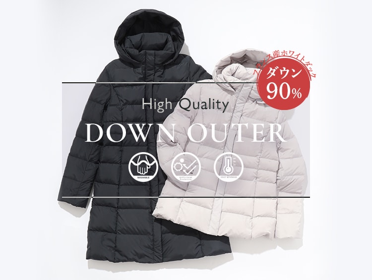 high quality- DOWN OUTER|COUP DE CHANCE【クード シャンス high quality- DOWN OUTER|COUP DE CHANCE【クード シャンス