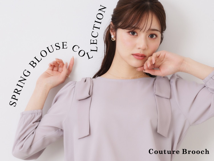公式】Couture Brooch(クチュールブローチ)の通販 | ワールド