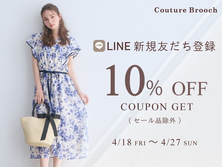 公式】Couture Brooch(クチュールブローチ)の通販 | ワールド